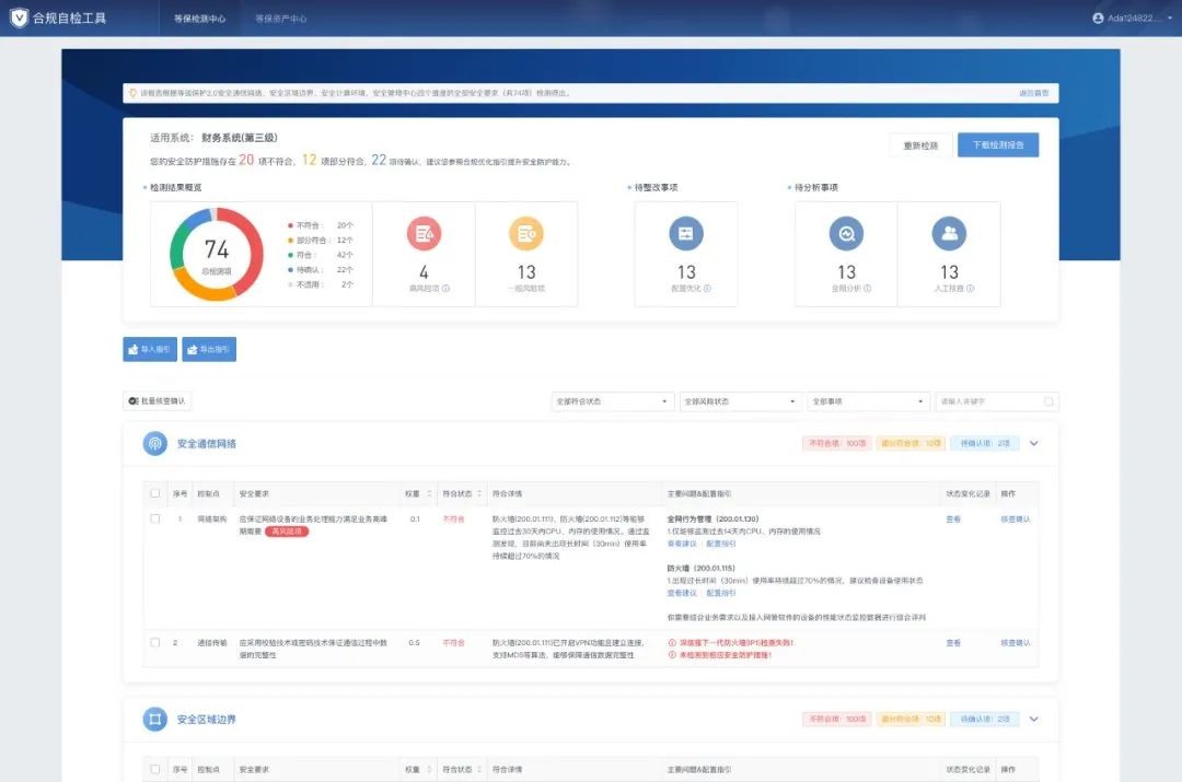 SQL如何实现Excel的分列功能？