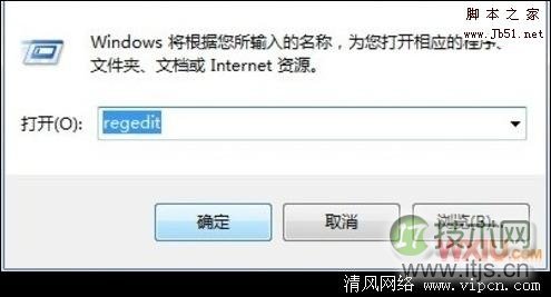 Windows ServerCore上安装SQL Server Denali CTP3