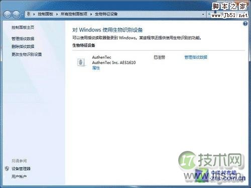 jquery基础知识你知道哪些？